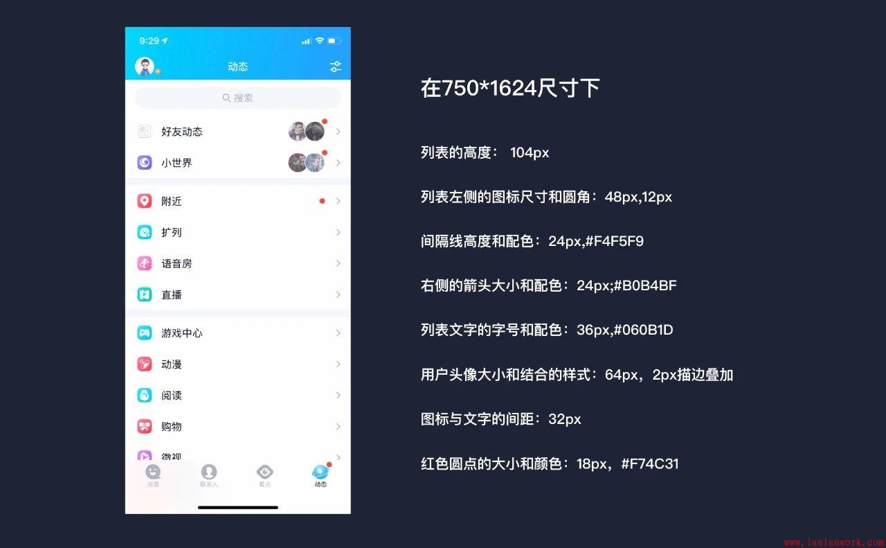 點擊查看原圖 0d51a9a4f66b658e69bf2bf339d7e540.jpg