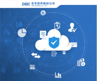 東華軟件征信平臺交互及界面設(shè)計