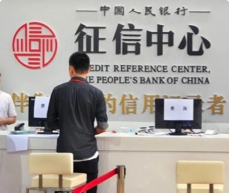 人民銀行二代征信系統(tǒng)UIUE設(shè)計及前端開發(fā)