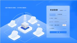 界面欣賞2：重構頁面布局、快捷功能、視覺升級、UI設計、大屏設計、交互設計