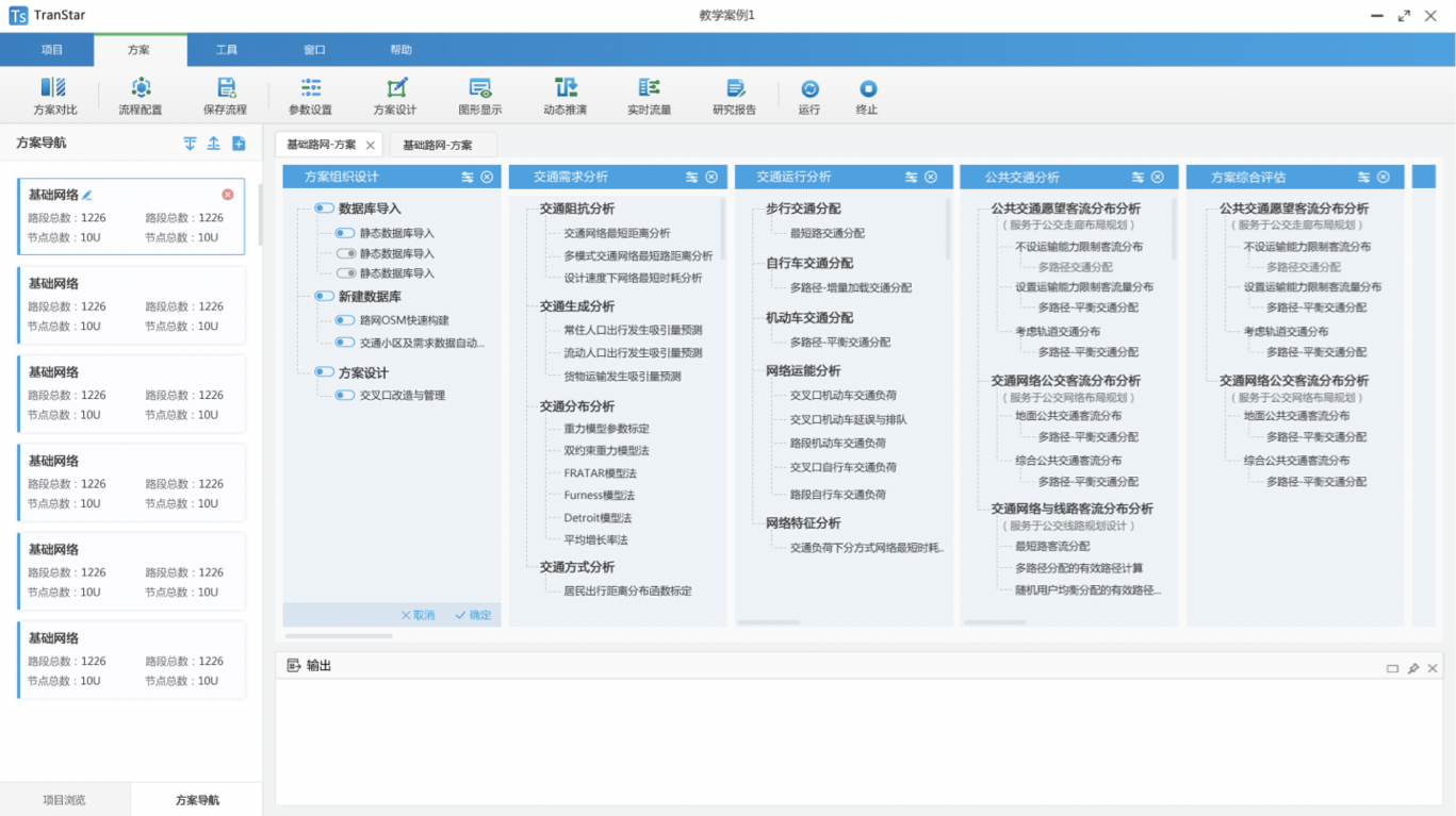 項(xiàng)目概述：UI設(shè)計(jì)、大屏設(shè)計(jì)、交互設(shè)計(jì)、仿真軟件ui設(shè)計(jì)、析軟件界面設(shè)計(jì)