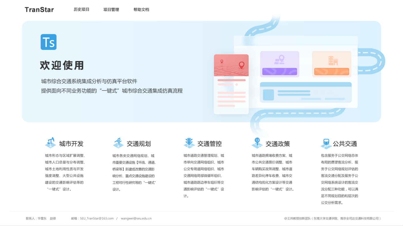 項(xiàng)目概述：UI設(shè)計(jì)、大屏設(shè)計(jì)、交互設(shè)計(jì)、仿真軟件ui設(shè)計(jì)、析軟件界面設(shè)計(jì)
