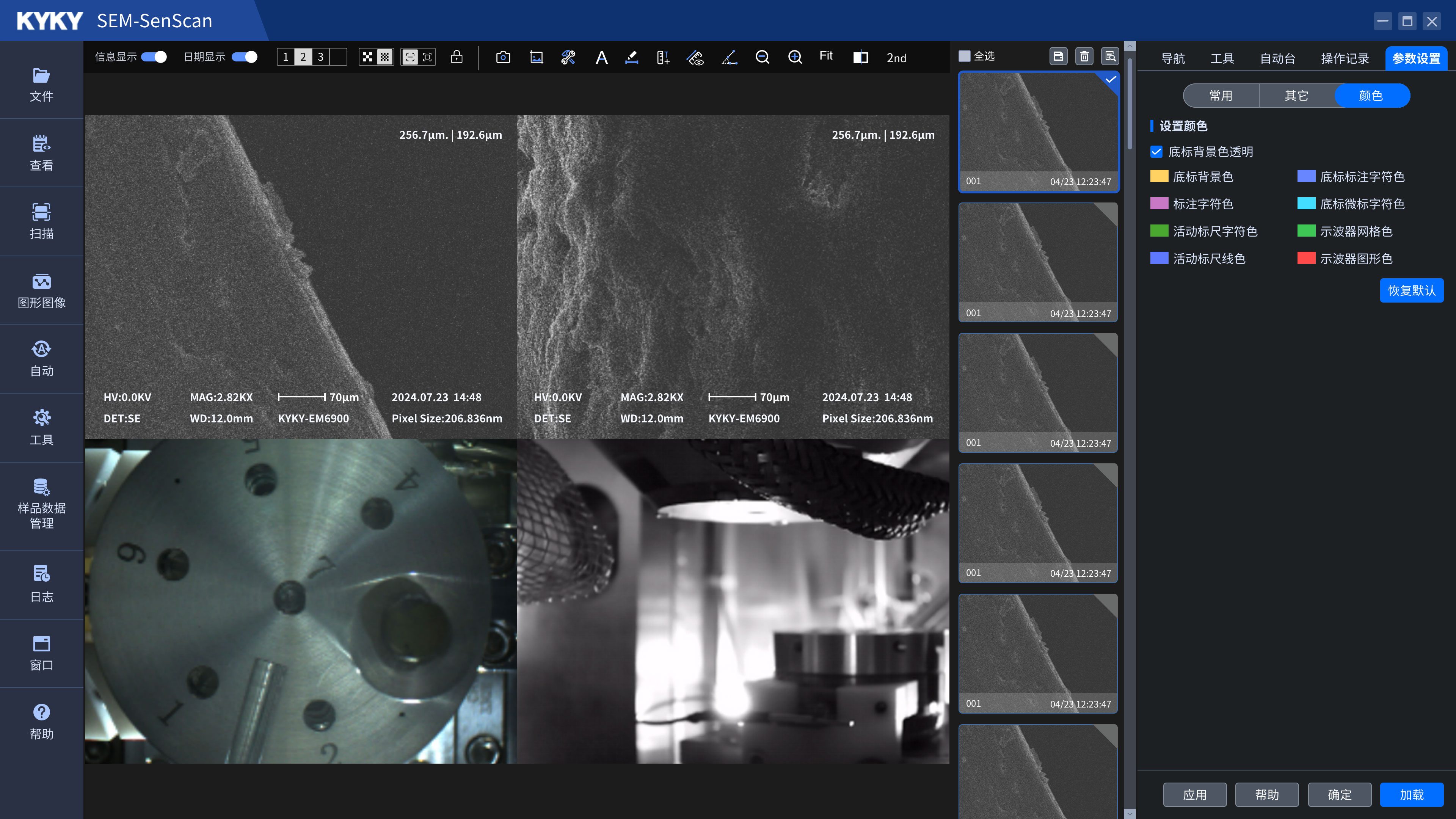 系統(tǒng)UI界面設(shè)計,ui界面設(shè)計