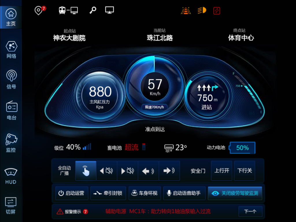 界面欣賞：UI設(shè)計(jì)、大屏設(shè)計(jì)、交互設(shè)計(jì)